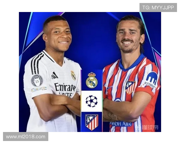 西甲皇马vs马竞欧冠：皇家马德里对马德里竞技的欧冠比赛分析