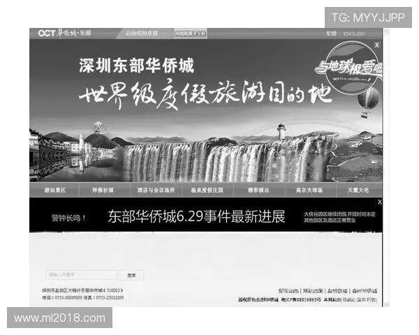 火箭队的完整赛程表与购票指南