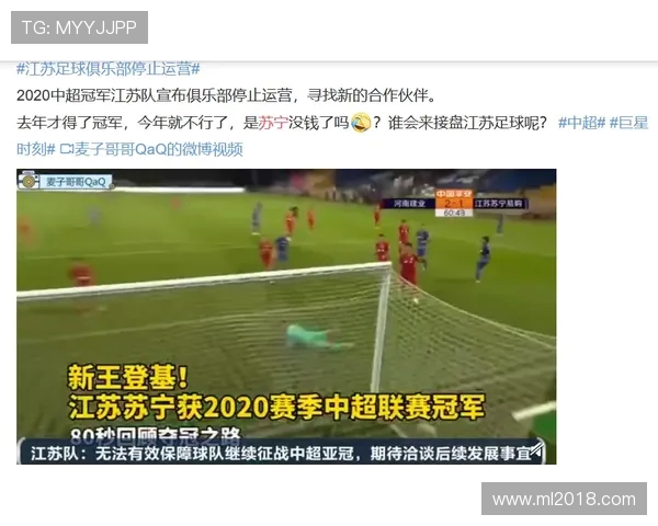 足球赛事中的突发状况应对策略