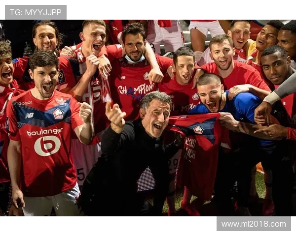 里尔法甲冠军：里尔夺得法甲冠军的背景与影响