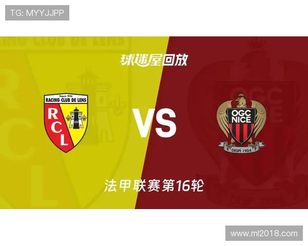 法甲经典比赛录像合集及背景解析