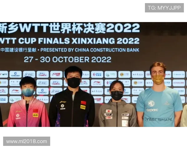 WTT世界杯奖金激增引发关注 参赛选手收入大幅提升