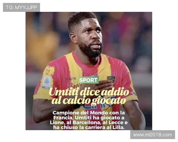 揭秘1998年世界杯冠军法国队的辉煌征程与历史意义背后故事