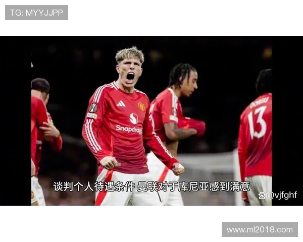 加纳谈曼联失利:球队表现优于对手信心依旧坚定 加纳谈曼联失利:球队表现优于对手信心依旧坚定