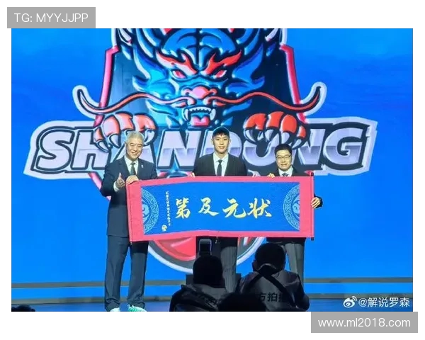 2024年CBA选秀首轮抽签结果公布，哪支球队获得状元签
